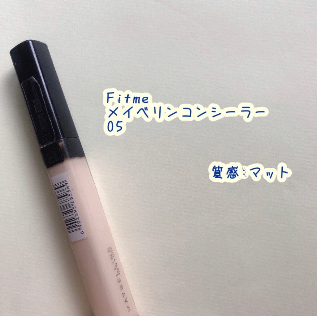 フィットミー コンシーラー/MAYBELLINE NEW YORK/リキッドコンシーラーを使ったクチコミ(1枚目)
