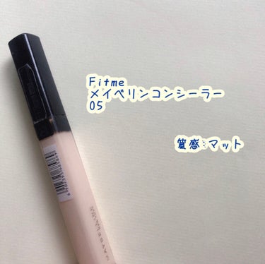 フィットミー コンシーラー 5/MAYBELLINE NEW YORK/リキッドコンシーラーを使ったクチコミ（1枚目）