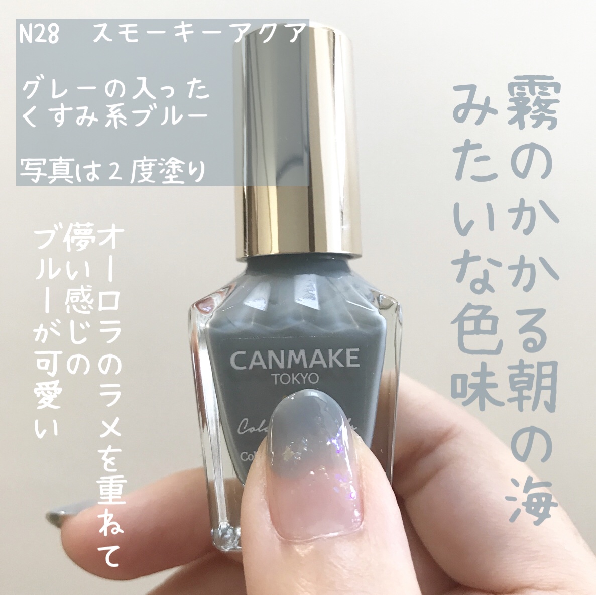 カラフルネイルズ/キャンメイク/マニキュアを使ったクチコミ（1枚目）