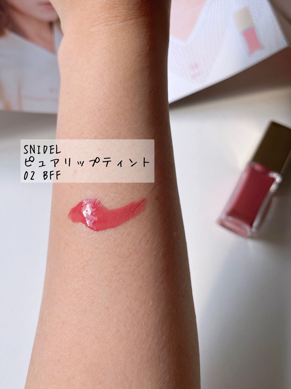 ピュア リップ ティント/SNIDEL BEAUTY/リップティントを使ったクチコミ(4枚目)