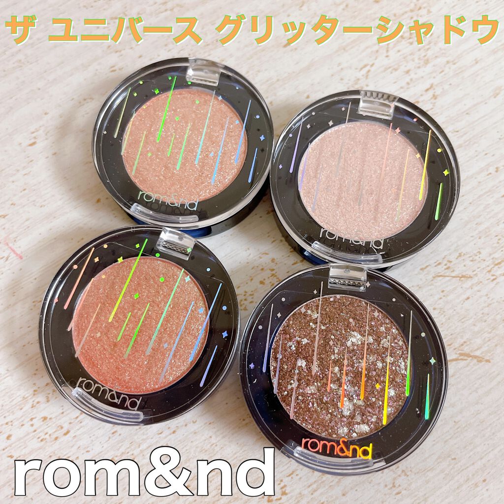 グリッター シャドウ カラー/rom&nd/グリッターを使ったクチコミ（1枚目）