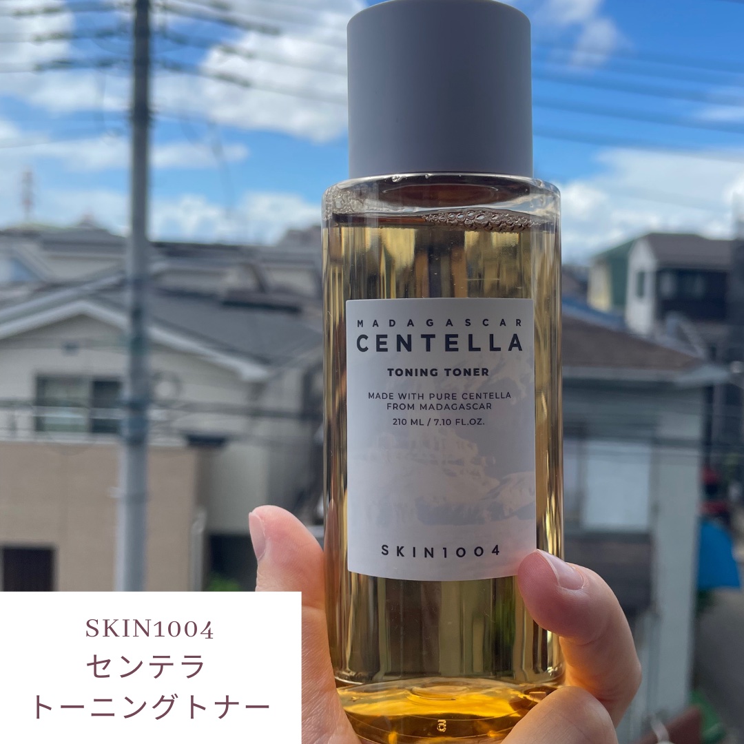 ▶︎▶︎シカ成分たっぷりの沈静化粧水

SKIN1004
『センテラ トーニングトナー』

みずみずしく、サラッとしたテクスチャーの化粧水。

シカ成分たっぷりだから、
コットンにヒタヒタにして拭き取りつつローションパック。

キメをしっか