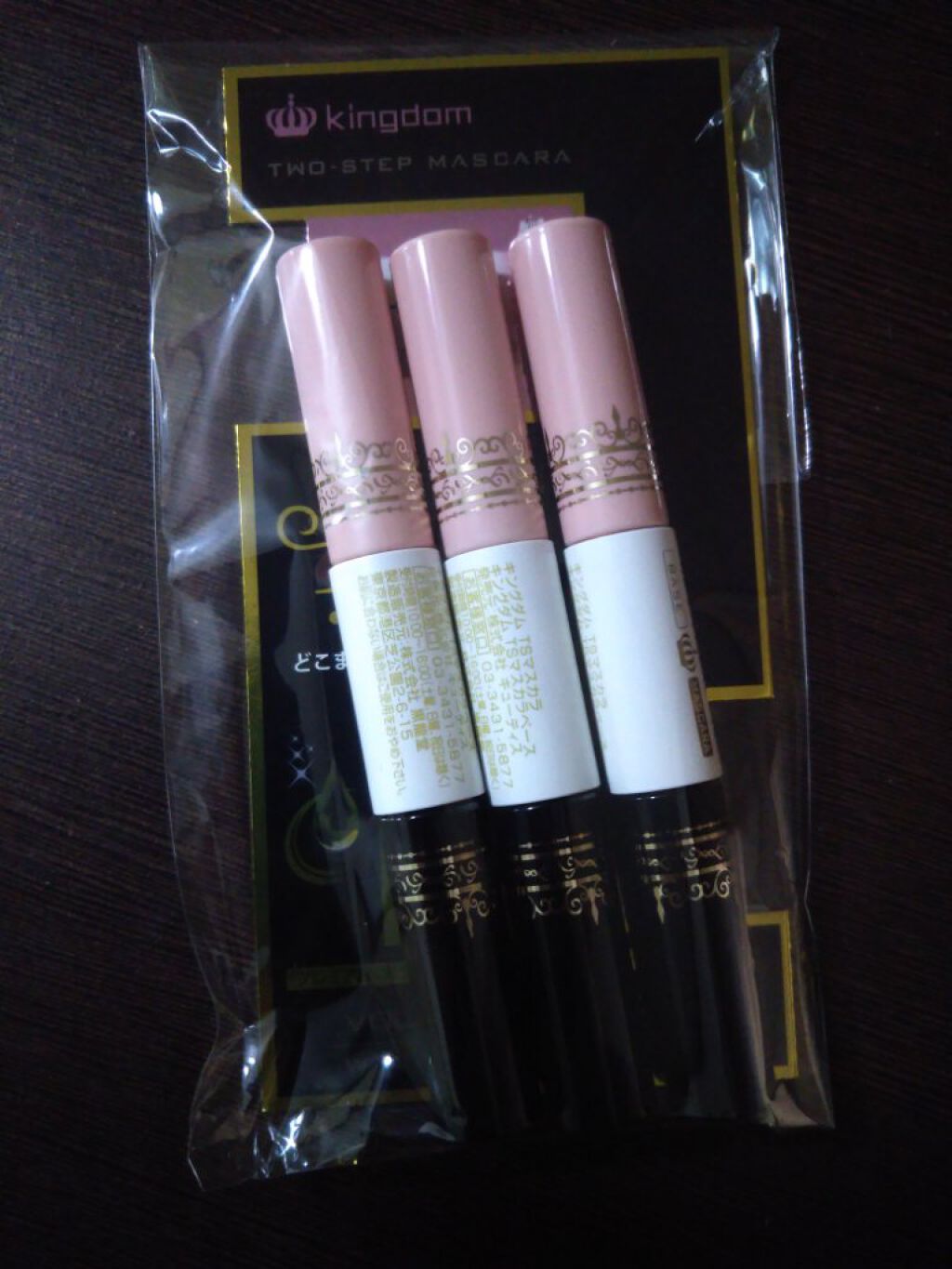 ツーステップマスカラE/キングダム/マスカラを使ったクチコミ(1枚目)
