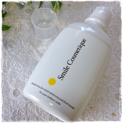 ホワイトニングデンタルリンス/Smile Cosmetique/歯磨き粉を使ったクチコミ(3枚目)