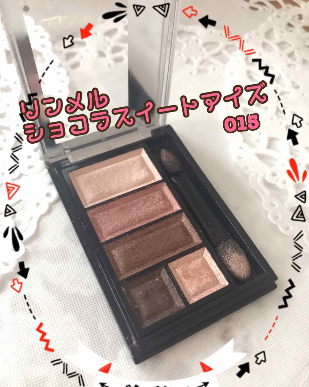 ショコラスウィート アイズ/リンメル ロンドン/アイシャドウパレットを使ったクチコミ（1枚目）