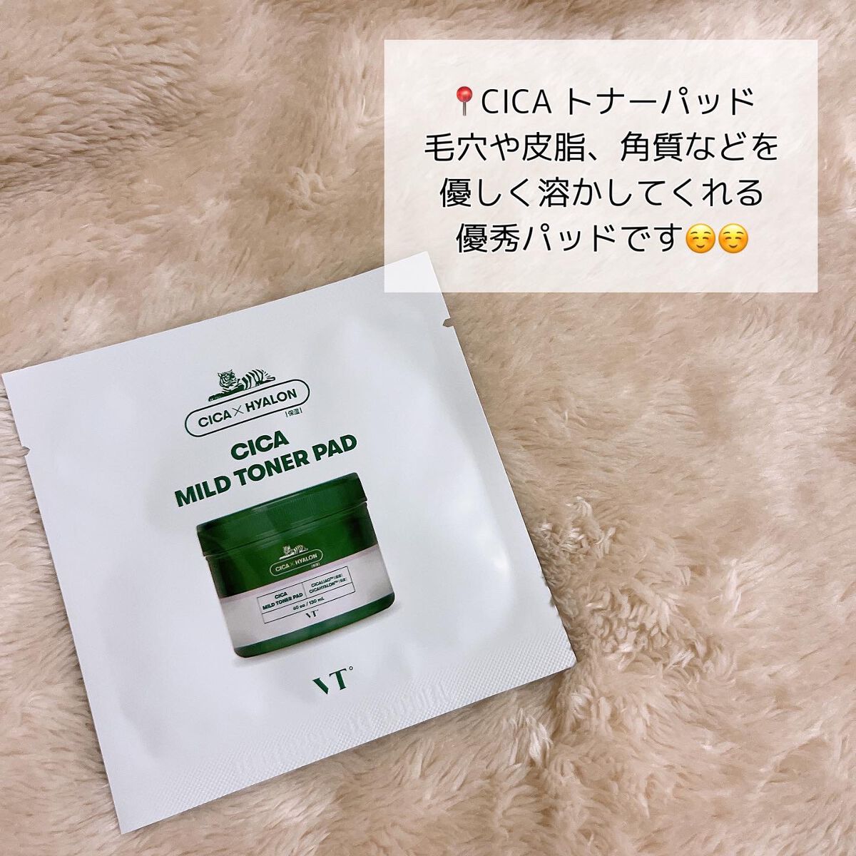 CICA カプセルマスク/VT/洗い流すパック・マスクを使ったクチコミ(6枚目)