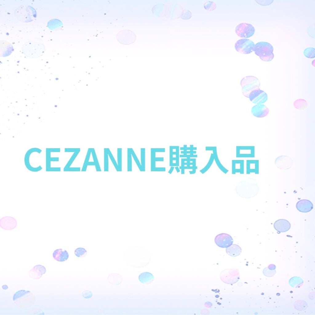 ナチュラル チークN/CEZANNE/パウダーチークを使ったクチコミ(1枚目)