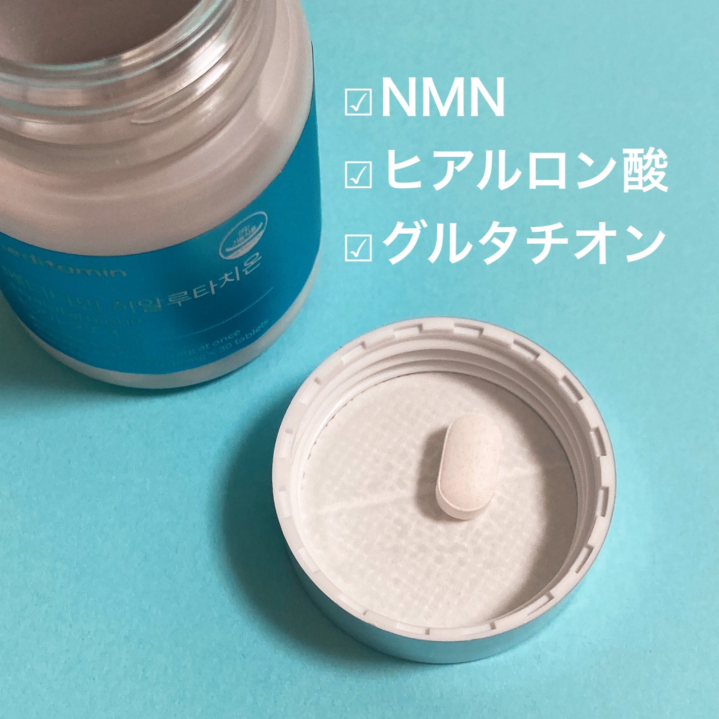 ヒアルタチオン/メディタミン/美容サプリメントを使ったクチコミ(2枚目)