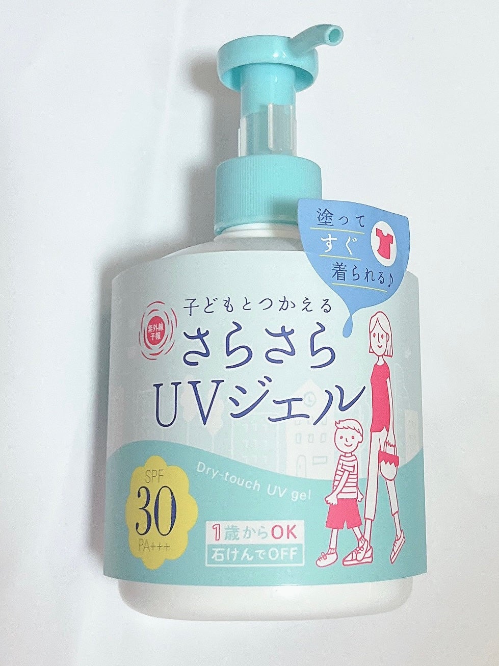 UVさらさらジェル/紫外線予報/日焼け止めジェルを使ったクチコミ(2枚目)