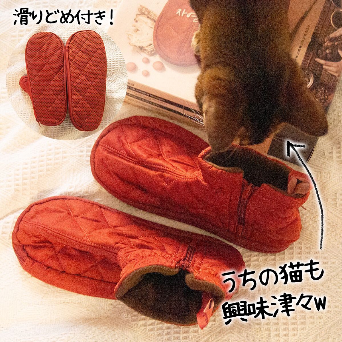 コスザッカ on LIPS 「\レンジでチン♪足裏ぽっかぽか~!履く温熱パック/五色薬手(O..」(4枚目)