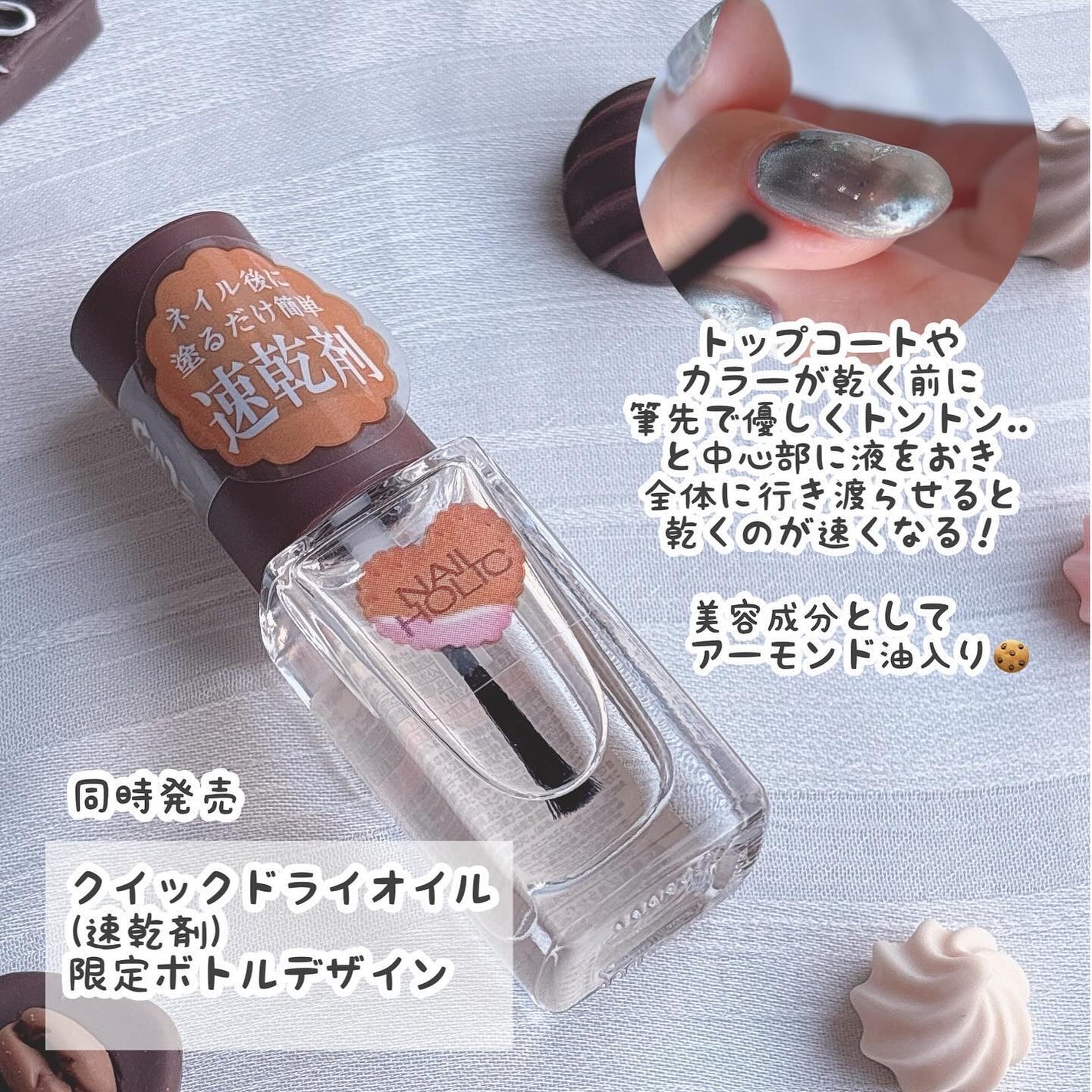 ネイルホリック/ネイルホリック/マニキュアを使ったクチコミ(6枚目)