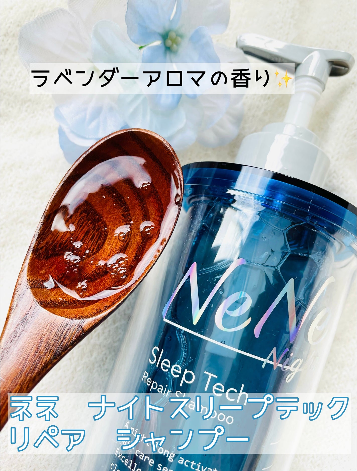 まりも on LIPS 「LDKtheBeautyで高評価(A評価)のナイトケアブランド..」(2枚目)