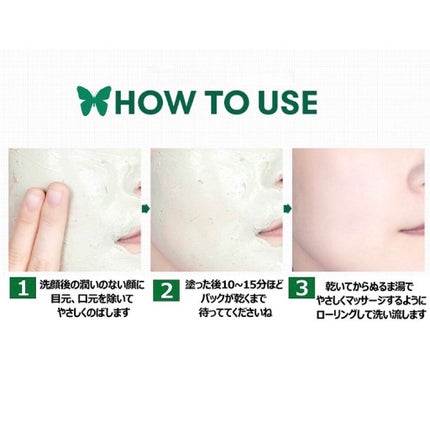 CICA カプセルマスク/VT/洗い流すパック・マスクを使ったクチコミ(3枚目)