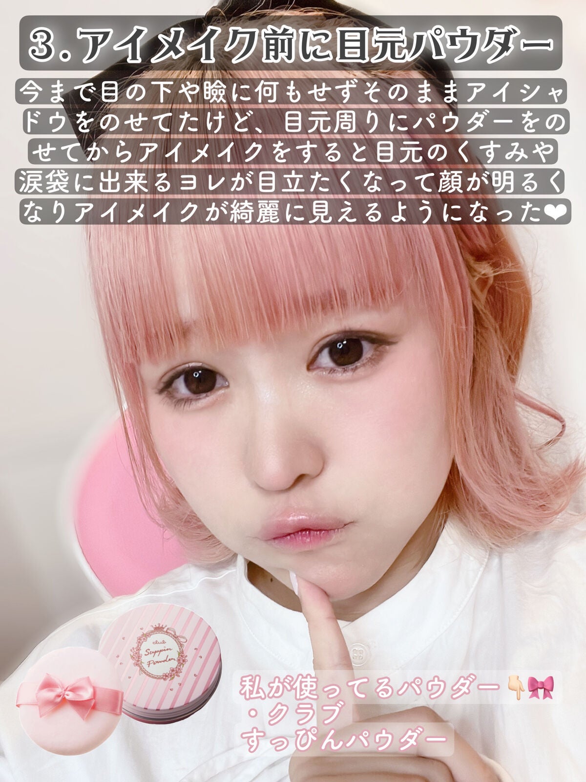 カラーミキシングコンシーラー/キャンメイク/パレットコンシーラーを使ったクチコミ(4枚目)