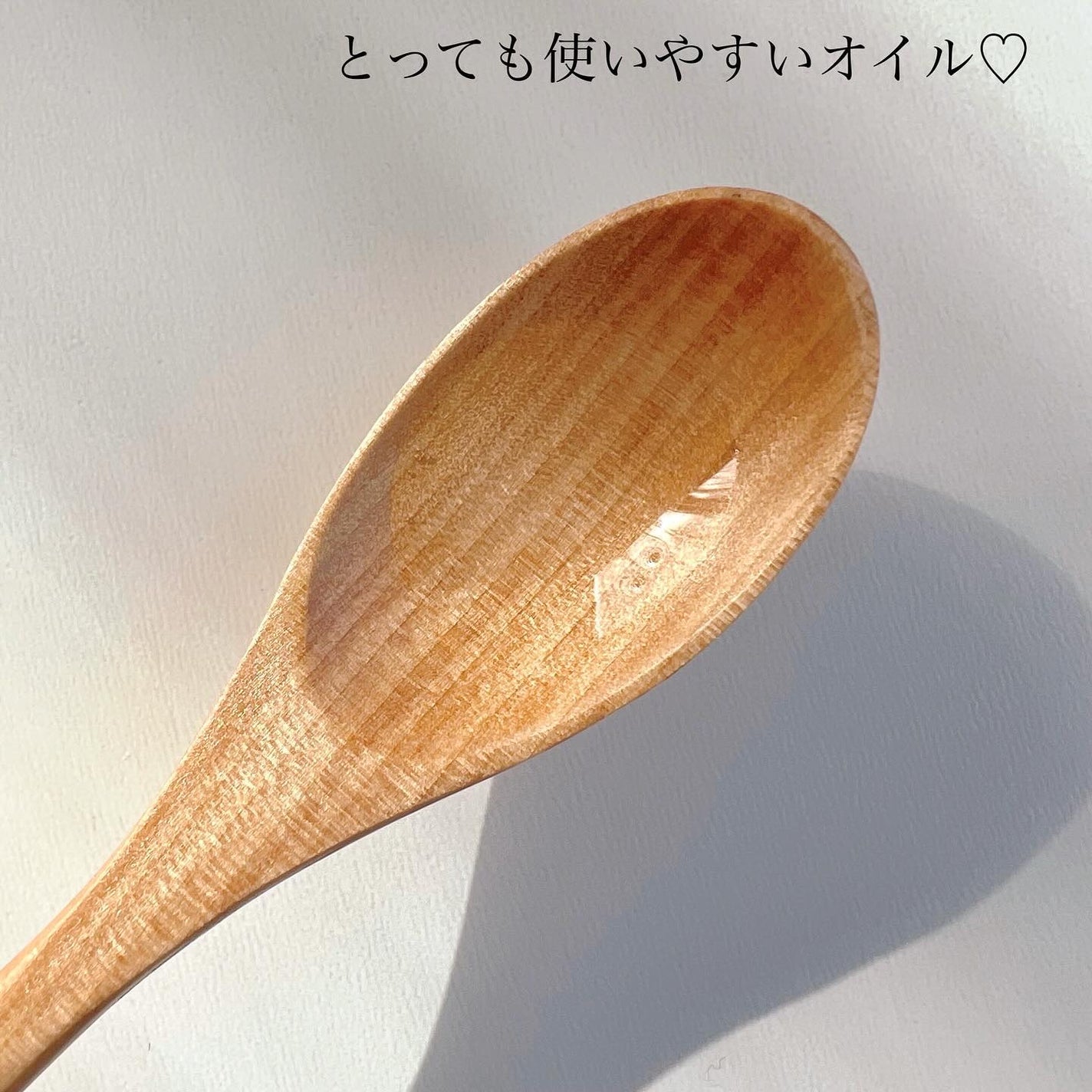 ニュアンスメイクオイル/プロスタイル/ヘアオイルを使ったクチコミ(2枚目)