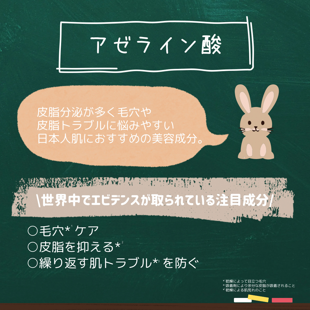 HiCA　AZAリペアクリーム アゼライン酸10%/HiCA/フェイスクリームを使ったクチコミ（3枚目）