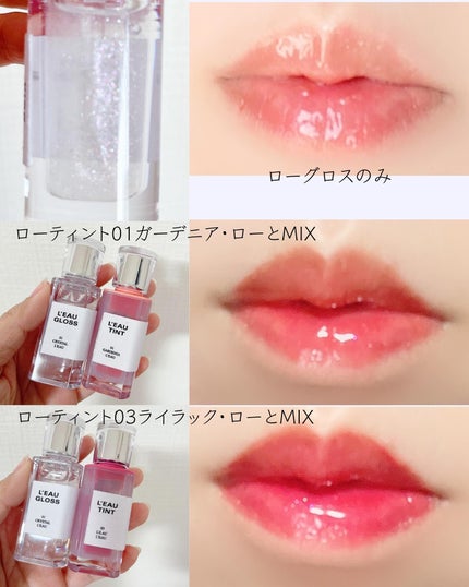 ローグロス/BBIA/リップグロスを使ったクチコミ(4枚目)
