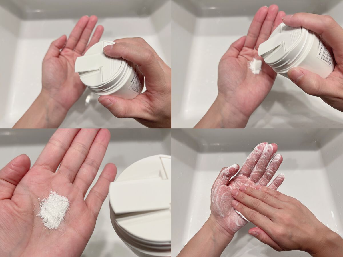 ライス ポリッシュ クラッシック/タッチャ/洗顔パウダーを使ったクチコミ（2枚目）