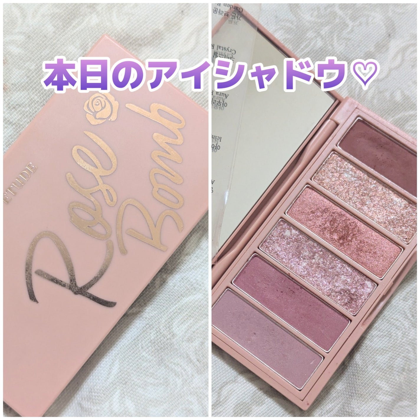 プレイカラーアイズミニ ローズボム/ETUDE/アイシャドウパレットを使ったクチコミ(1枚目)