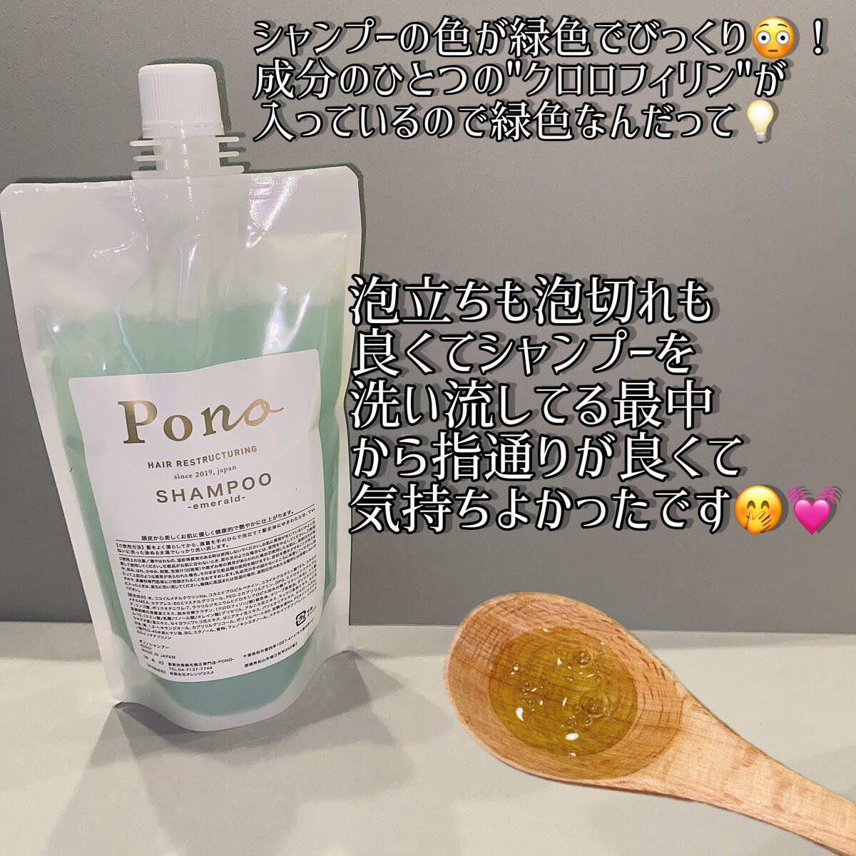 yumað§žãã©ããâ on LIPS ããããã·ã£ã³ããŒ&ããªãŒãã¡ã³ãã·ã£ã³ããŒ400ml5500å..ãïŒ2æç®ïŒ