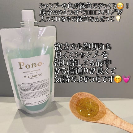 を使ったクチコミ(2枚目)