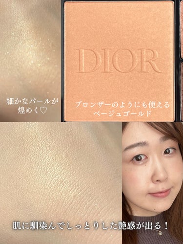 エクラン クチュール マルチユース パレット/Dior/メイクアップキットを使ったクチコミ（7枚目）