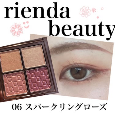 パレット rienda 06 スパークリングローズ/rienda beauty/アイシャドウパレットを使ったクチコミ（1枚目）