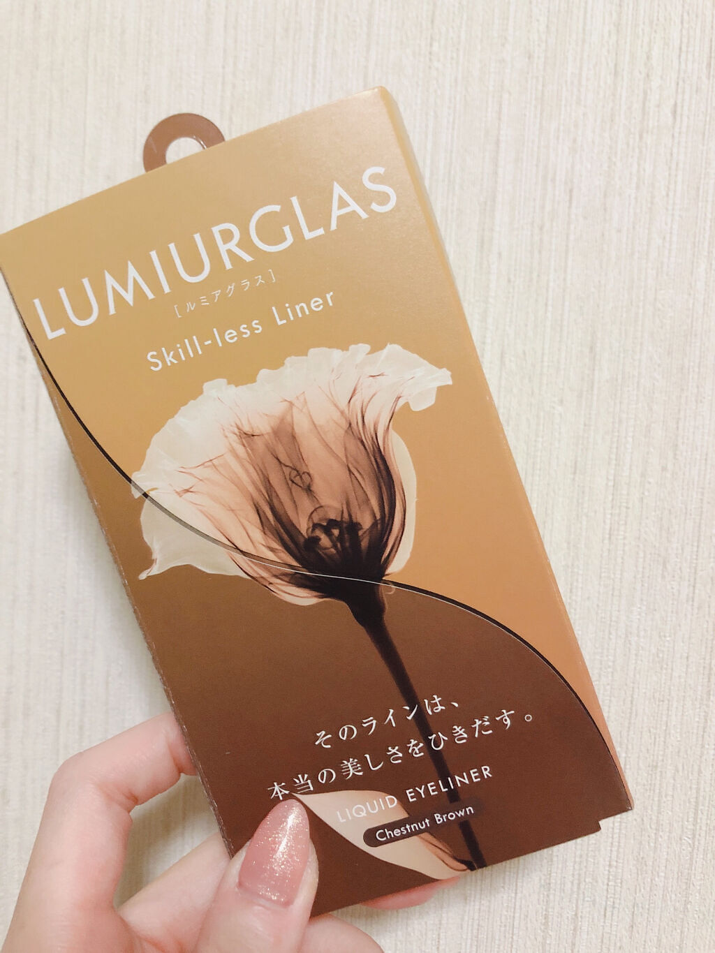 すごい書きやすいライナーを発見！

パッケージがオシャレすぎて
とっても惹かれました！ 

ルミアグラス
カラー：チェスナットブラウン03
筆タイプ

･ものすごくスーッと書きやすい

･筆先が0.1mmと細いので
書きおわりがぶれない

