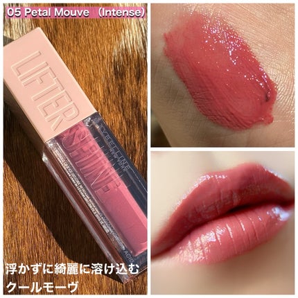 リフターシャイン/MAYBELLINE NEW YORK/リップグロスを使ったクチコミ(7枚目)