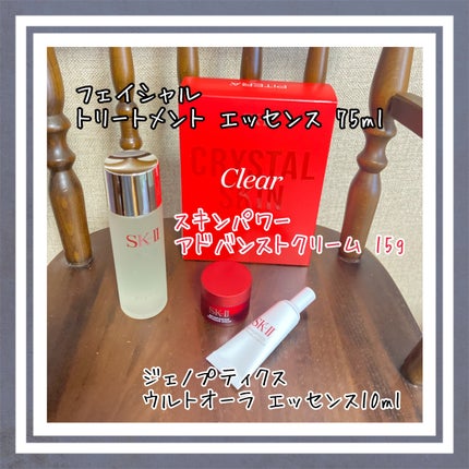 試してみた】SK-II SK-II LXP 金継ぎ クリームの効果・肌質別の 試してみた】SK-II SK-II LXP 金継ぎ クリームの効果・肌質別の