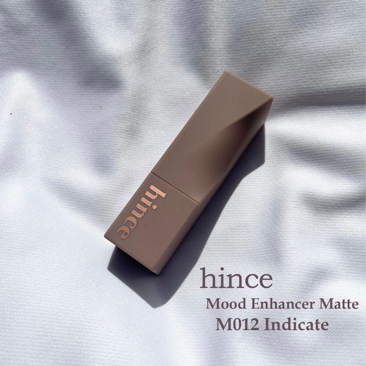 ムードインハンサーマット /hince/口紅を使ったクチコミ(2枚目)