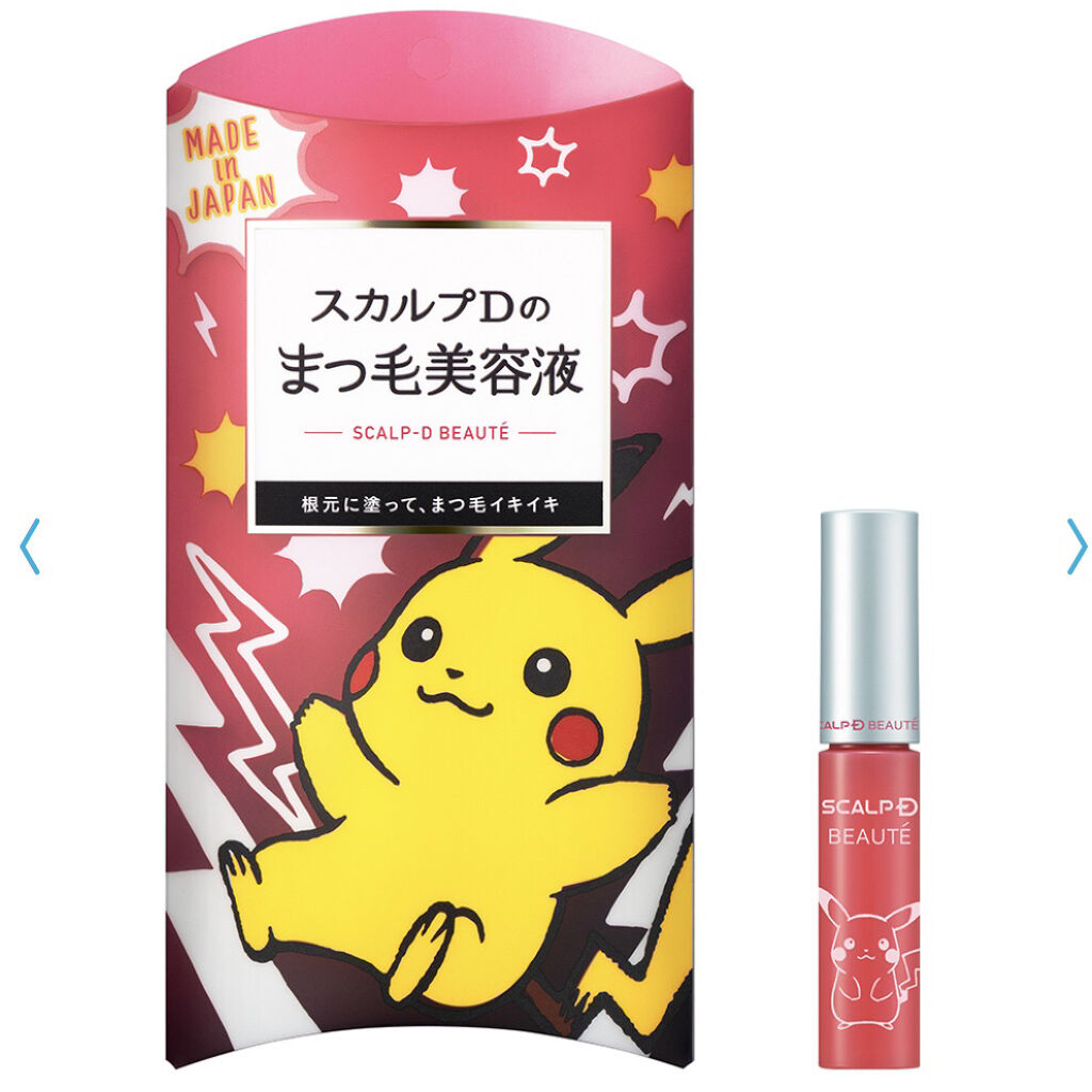 スカルプD ボーテ ピュアフリーアイラッシュセラム/アンファー(スカルプD)/まつげ美容液を使ったクチコミ（1枚目）