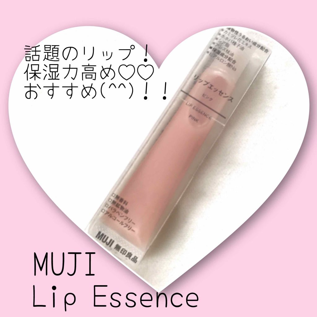 リップエッセンス/無印良品/リップケアを使ったクチコミ(1枚目)