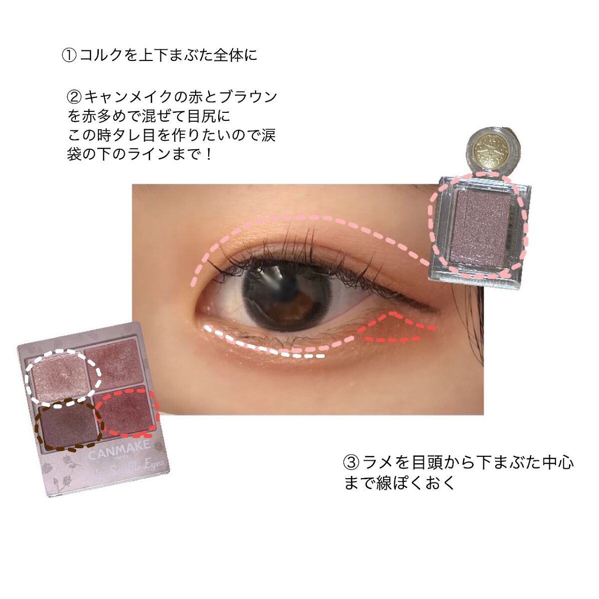 シャドーカスタマイズ/MAJOLICA MAJORCA/単色アイシャドウを使ったクチコミ（2枚目）