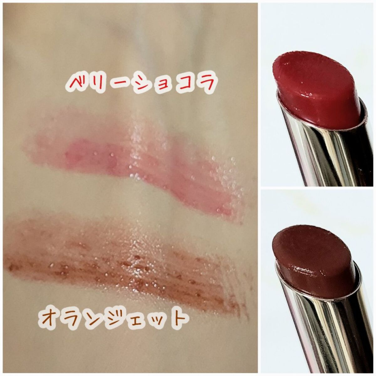 Oh！Baby スクラブリップバーム/ハウス オブ ローゼ/リップスクラブを使ったクチコミ（2枚目）