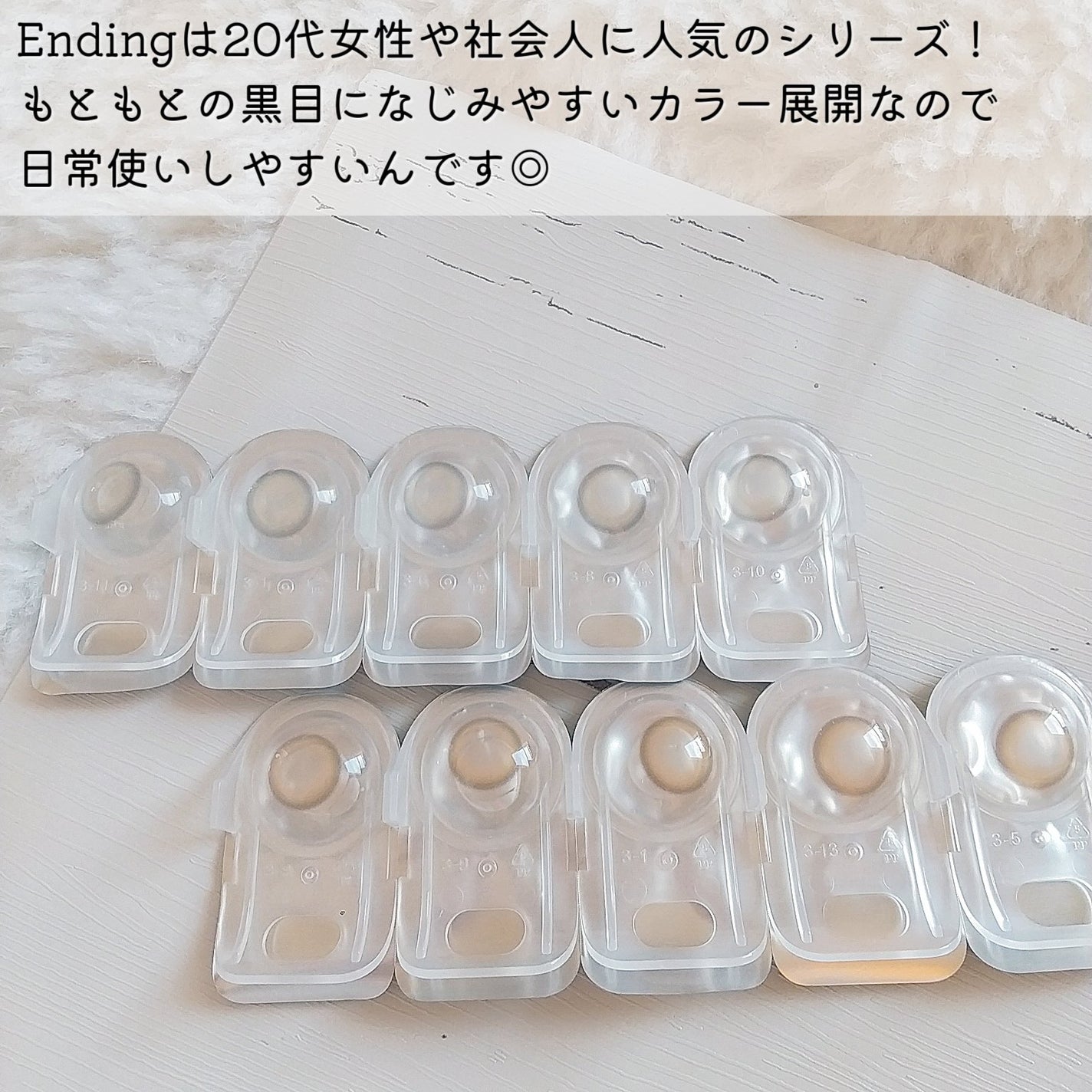 Ending 1day/OLENS/ワンデー(1DAY)カラコンを使ったクチコミ(3枚目)