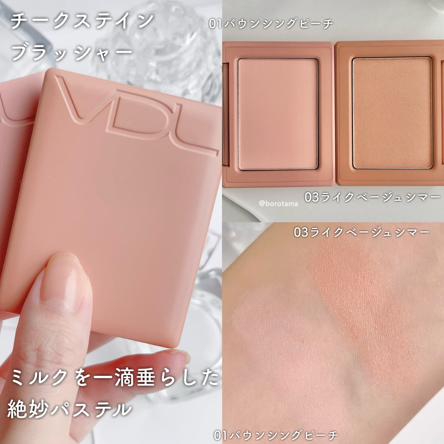 エクスパート カラー プライマー フォー アイズ/VDL/化粧下地を使ったクチコミ(10枚目)