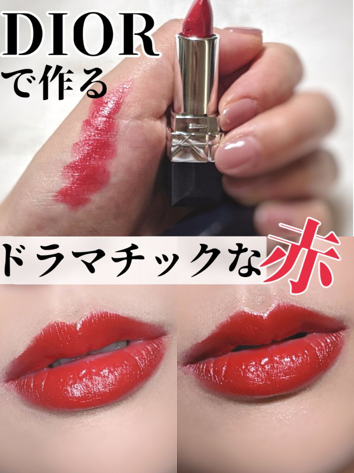 Dior Rouge Dior 口紅 3色セット❤️ Rouge Dior Lip Combo Gift Set | DIOR US US