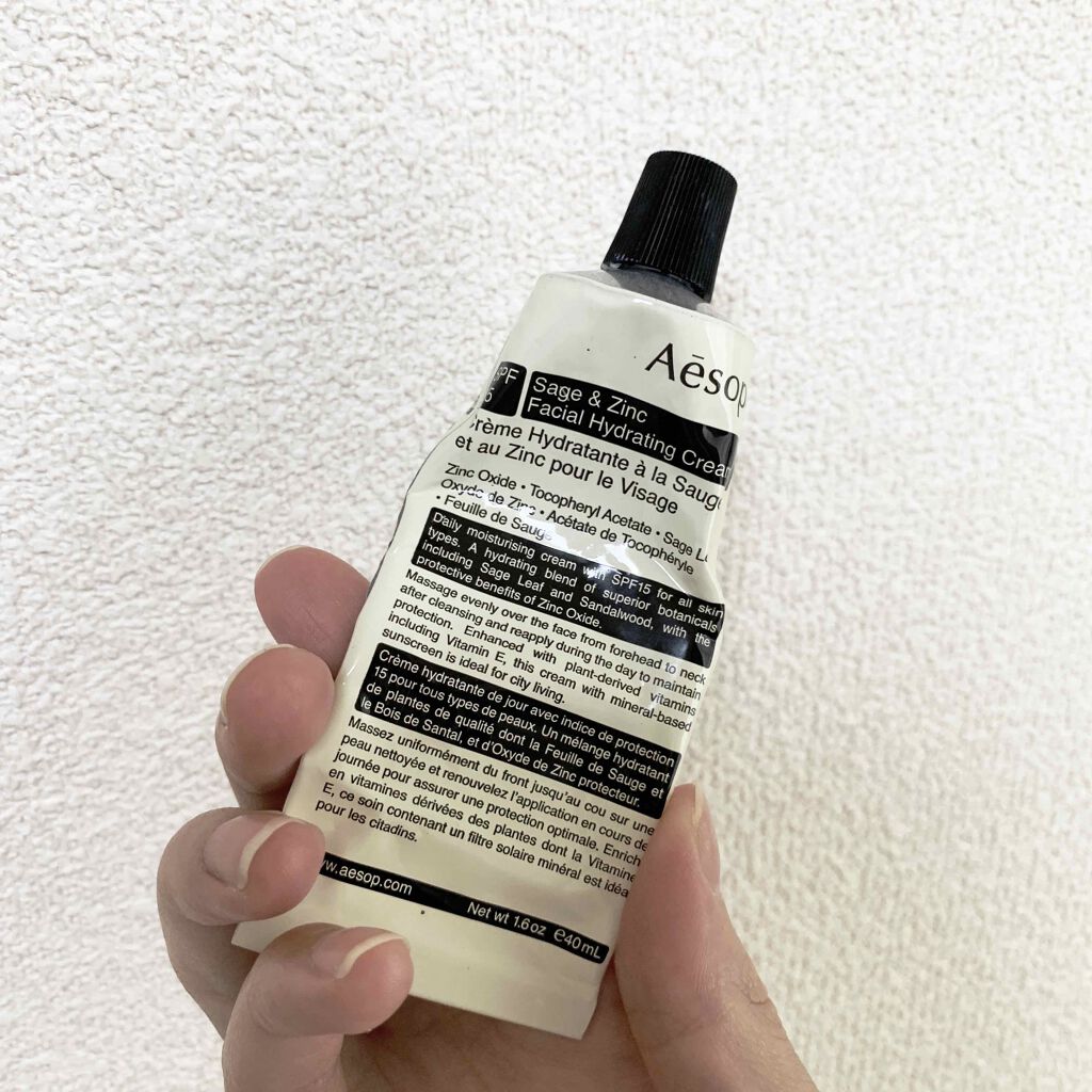 フェイシャルハイドレーティングクリームSPF15/Aesop/化粧下地を使ったクチコミ（1枚目）