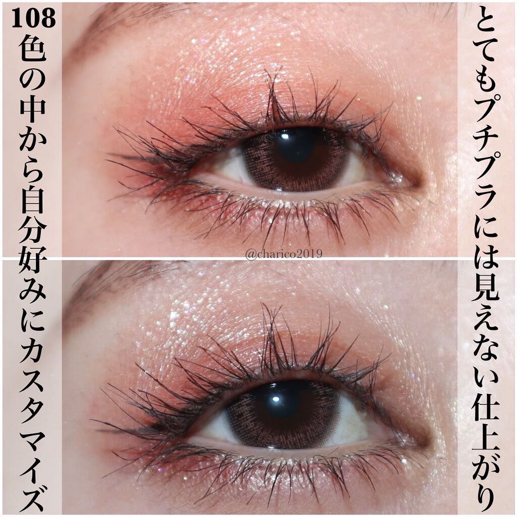 ケイト ザ アイカラー/KATE/単色アイシャドウを使ったクチコミ（2枚目）