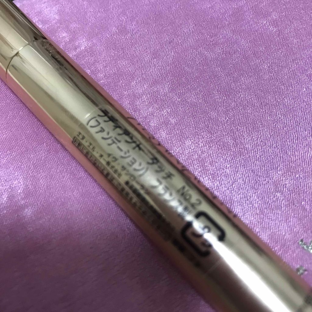 ラディアント タッチ/YVES SAINT LAURENT BEAUTE/リキッドコンシーラーを使ったクチコミ(3枚目)