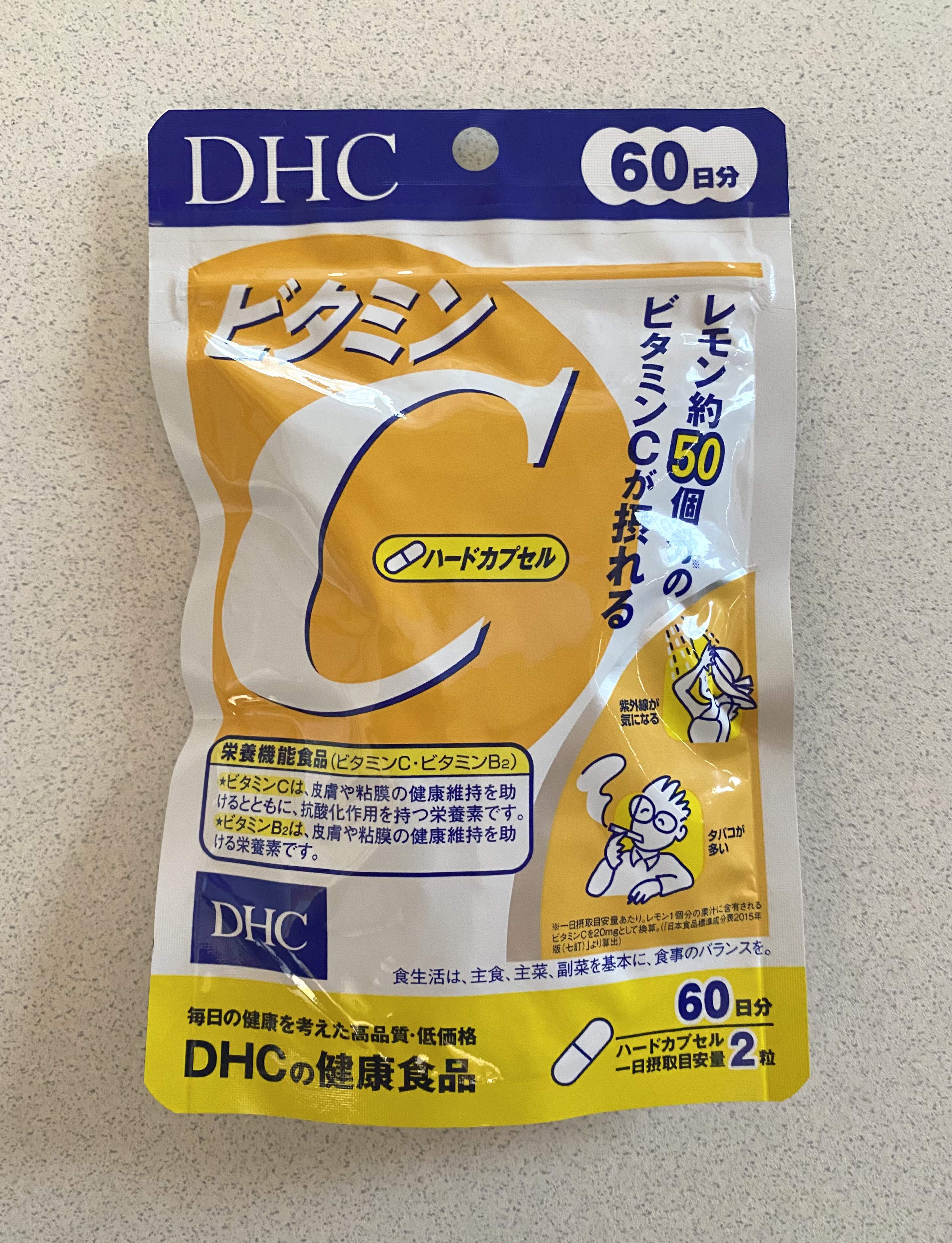 DHC ビタミンＣハードカプセル/DHC/美容サプリメントを使ったクチコミ（1枚目）