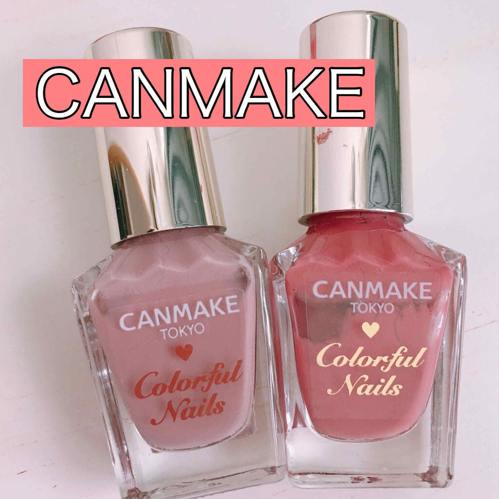 カラフルネイルズ/キャンメイク/マニキュアを使ったクチコミ(1枚目)