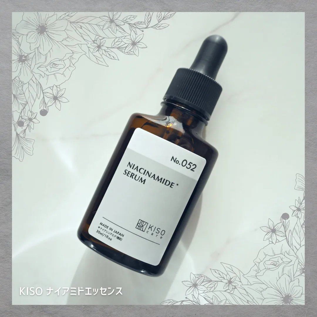 ナイアミドエッセンス NA/KISO/美容液を使ったクチコミ（1枚目）