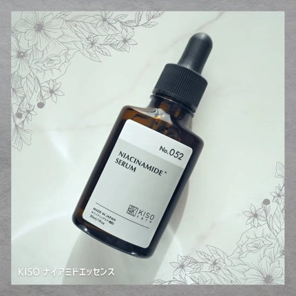 ナイアミドエッセンス NA/KISO/美容液を使ったクチコミ(1枚目)