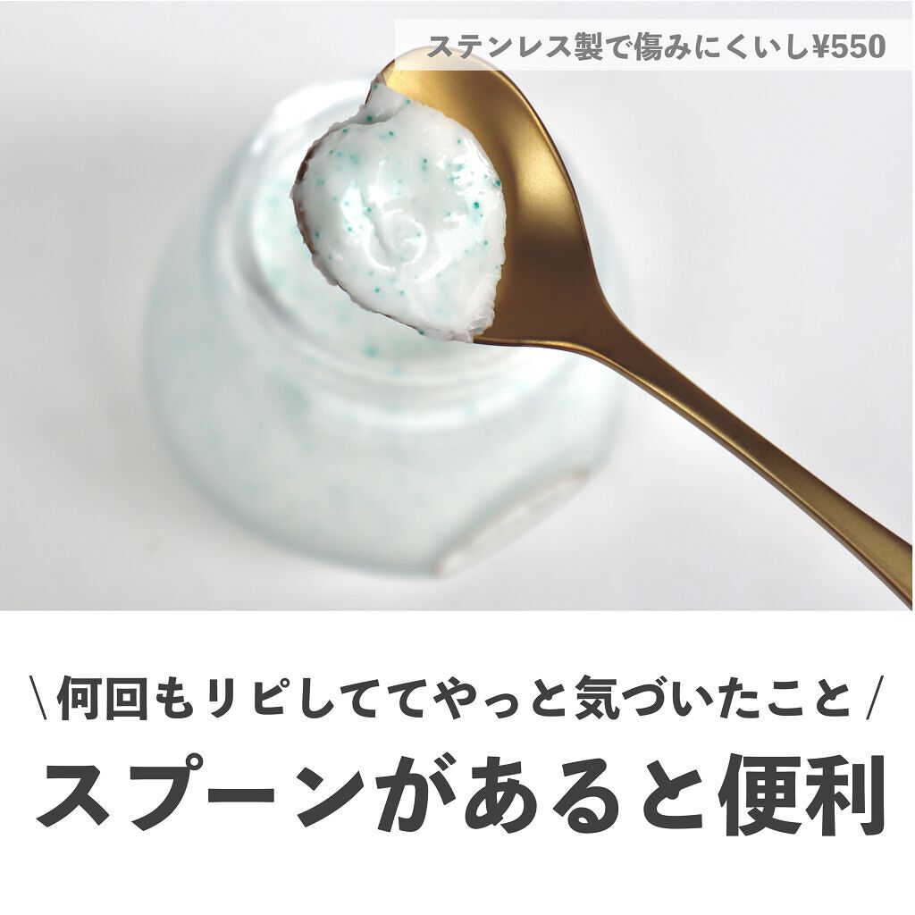 フェイスポリッシャー リフレッシング(ミント)/SABON/スクラブ・ゴマージュを使ったクチコミ(4枚目)