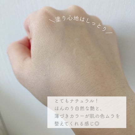 セラネージュ ナチュラルカバーリキッド/CeraLabo/リキッドファンデーションを使ったクチコミ(5枚目)