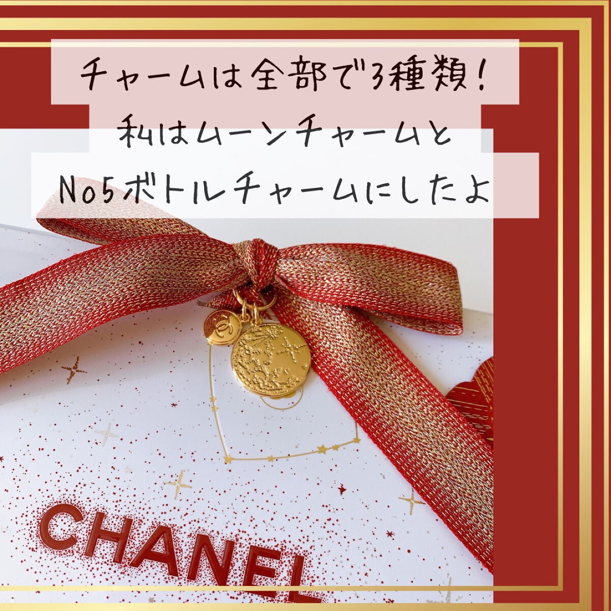 ルージュ アリュール ラック/CHANEL/口紅を使ったクチコミ(8枚目)