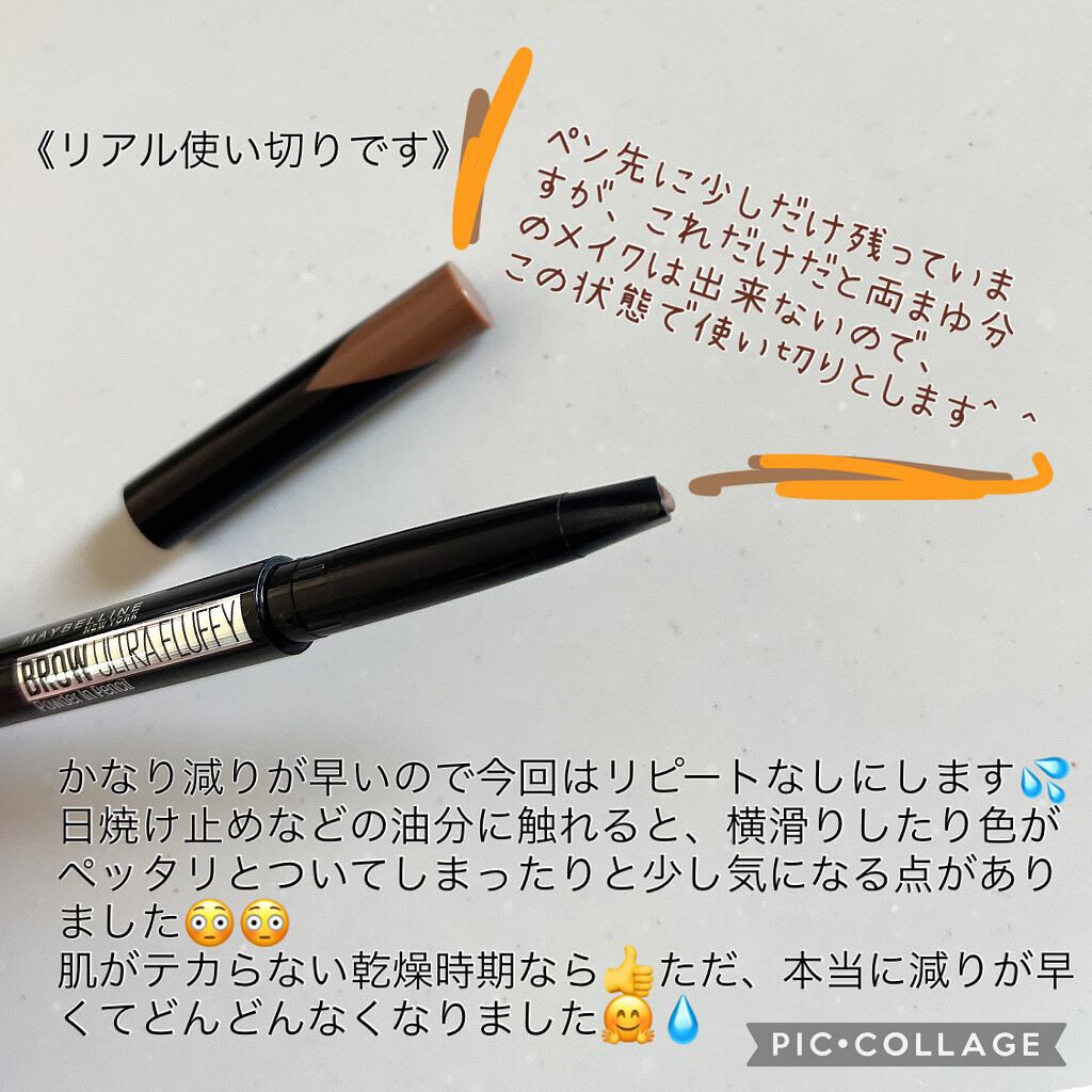 ファッションブロウ パウダーインペンシル N/MAYBELLINE NEW YORK/アイブロウペンシルを使ったクチコミ(6枚目)
