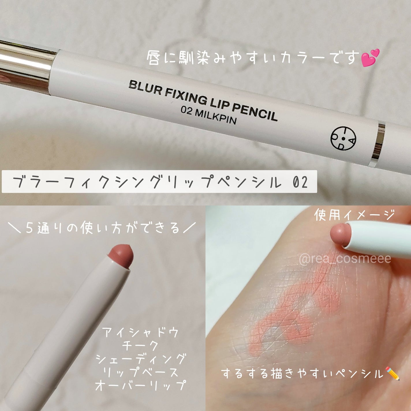 リップティーク/oiad/口紅を使ったクチコミ(4枚目)